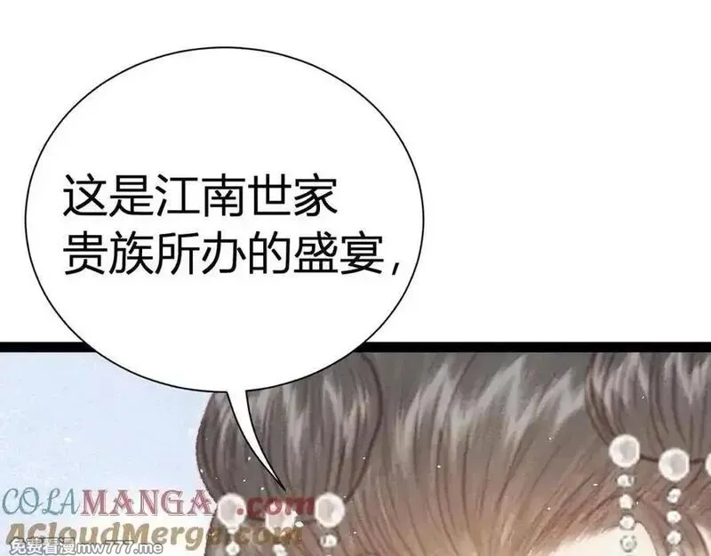 韶华珑：重生之恶妃逆袭,022 名声比性命重要？,第161张
