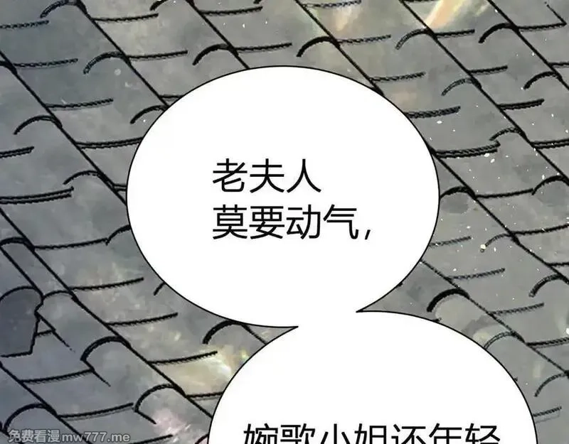 韶华珑：重生之恶妃逆袭,022 名声比性命重要？,第180张