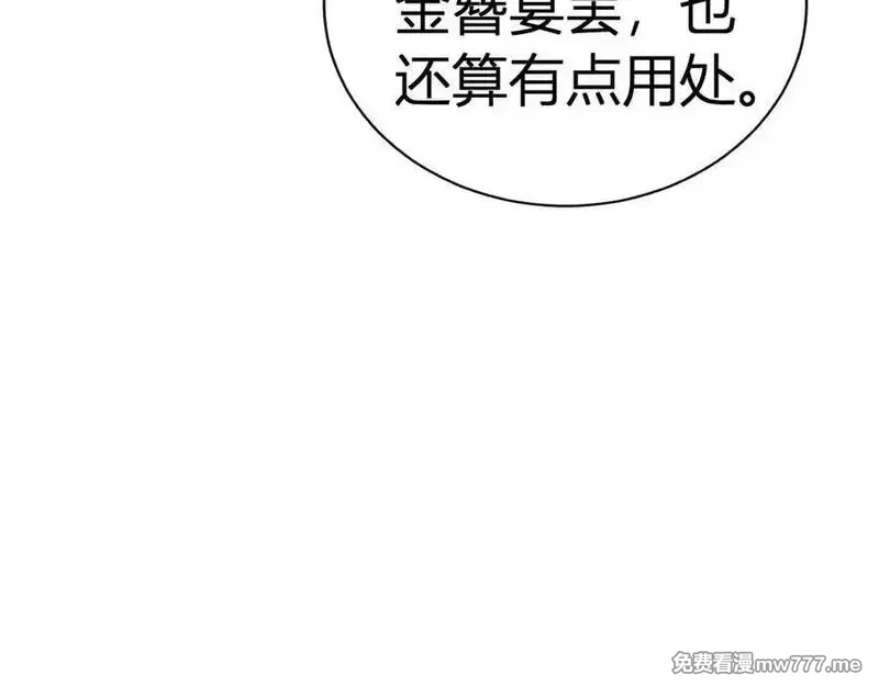 韶华珑：重生之恶妃逆袭,022 名声比性命重要？,第187张