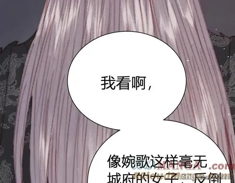 韶华珑：重生之恶妃逆袭,022 名声比性命重要？,第197张
