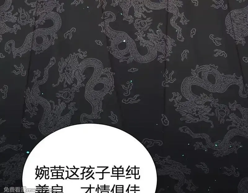 韶华珑：重生之恶妃逆袭,022 名声比性命重要？,第199张