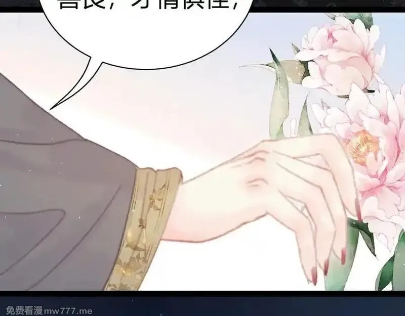 韶华珑：重生之恶妃逆袭,022 名声比性命重要？,第200张