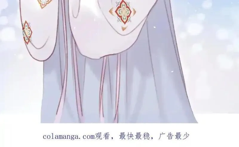 韶华珑：重生之恶妃逆袭,022 名声比性命重要？,第216张