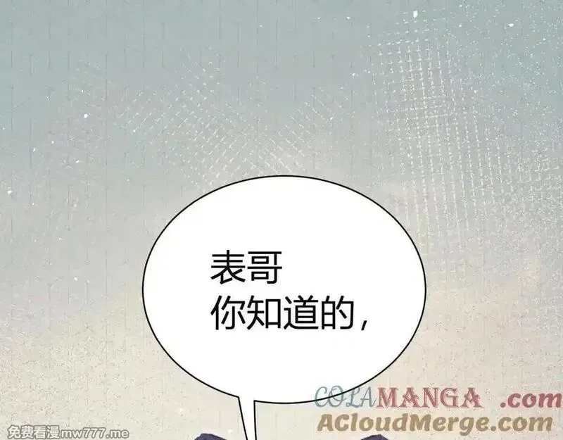 韶华珑：重生之恶妃逆袭,022 名声比性命重要？,第29张