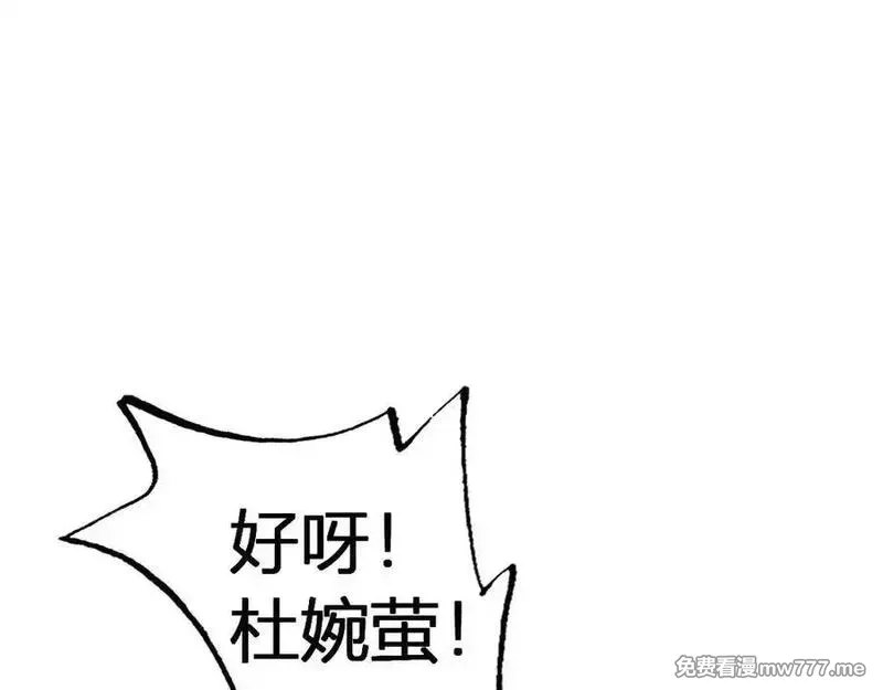 韶华珑：重生之恶妃逆袭,022 名声比性命重要？,第39张