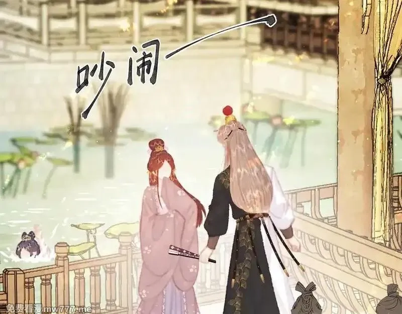 韶华珑：重生之恶妃逆袭,022 名声比性命重要？,第56张