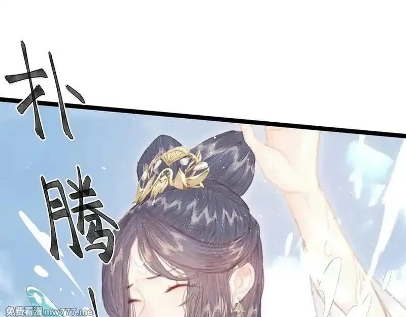 韶华珑：重生之恶妃逆袭,022 名声比性命重要？,第59张