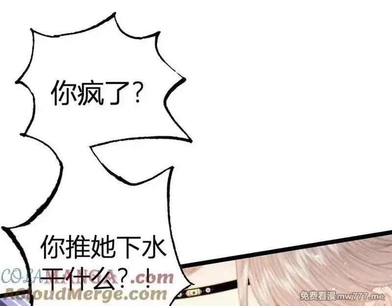 韶华珑：重生之恶妃逆袭,022 名声比性命重要？,第61张