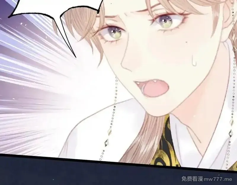 韶华珑：重生之恶妃逆袭,022 名声比性命重要？,第62张