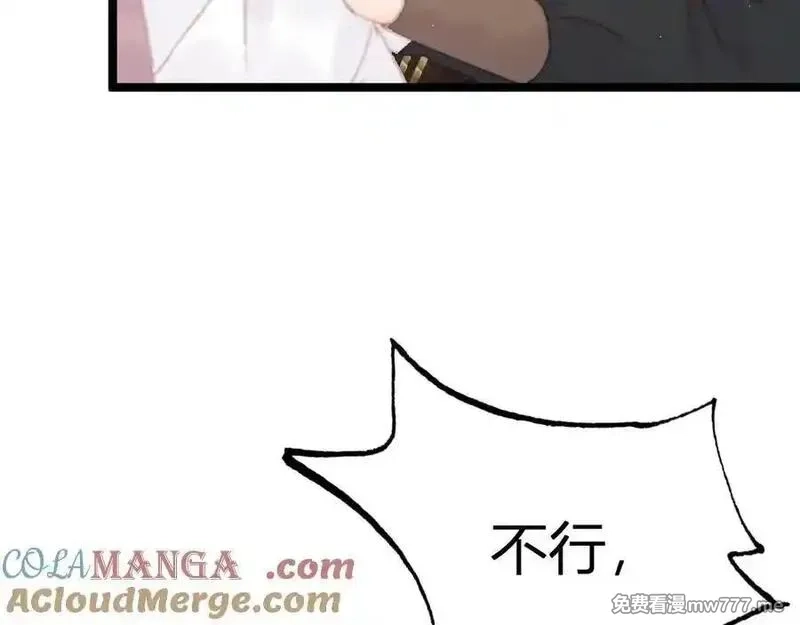 韶华珑：重生之恶妃逆袭,022 名声比性命重要？,第69张
