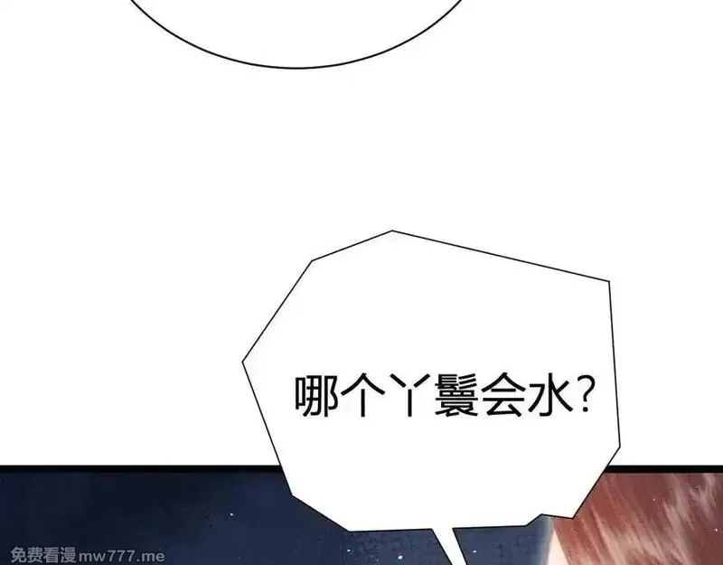 韶华珑：重生之恶妃逆袭,022 名声比性命重要？,第72张