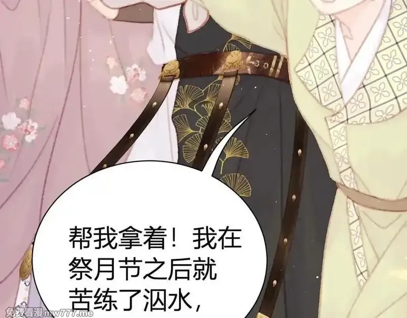 韶华珑：重生之恶妃逆袭,022 名声比性命重要？,第78张