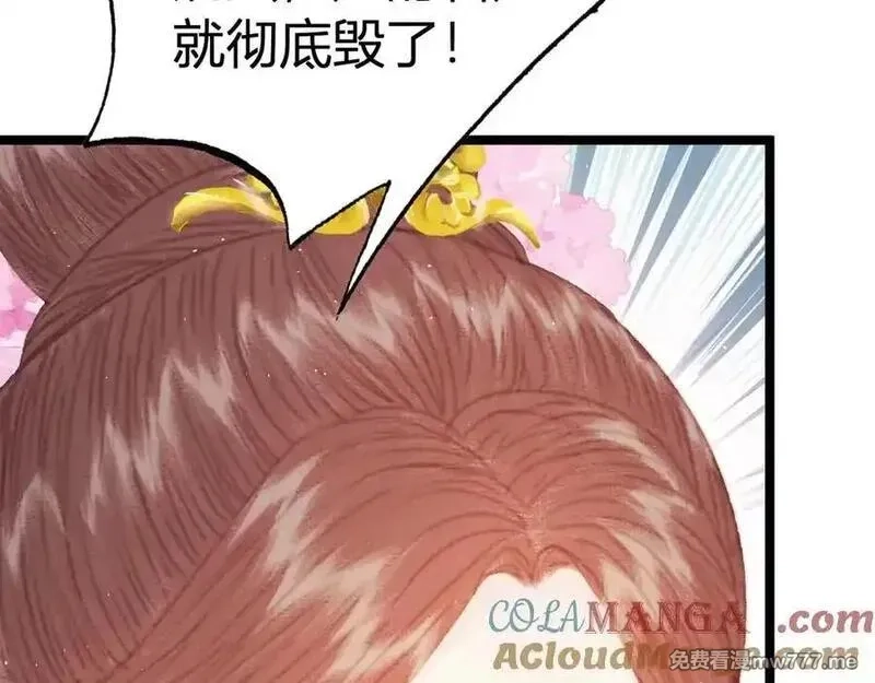 韶华珑：重生之恶妃逆袭,022 名声比性命重要？,第81张