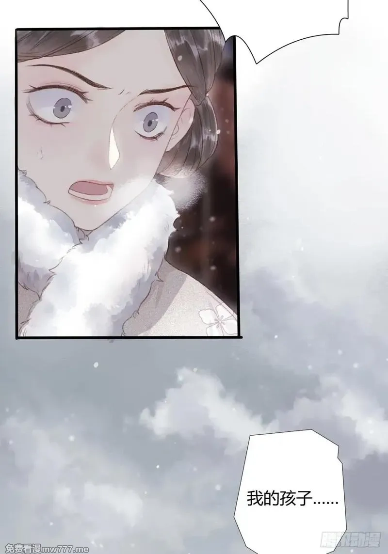 韶华珑：重生之恶妃逆袭,005 未婚夫另娶,第11张