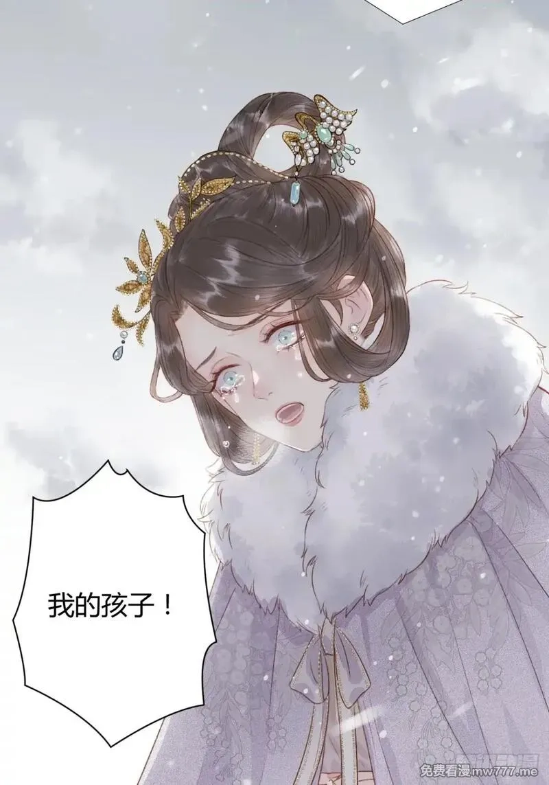 韶华珑：重生之恶妃逆袭,005 未婚夫另娶,第12张