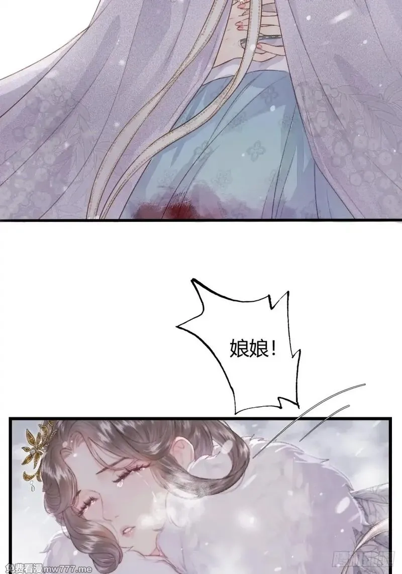 韶华珑：重生之恶妃逆袭,005 未婚夫另娶,第13张