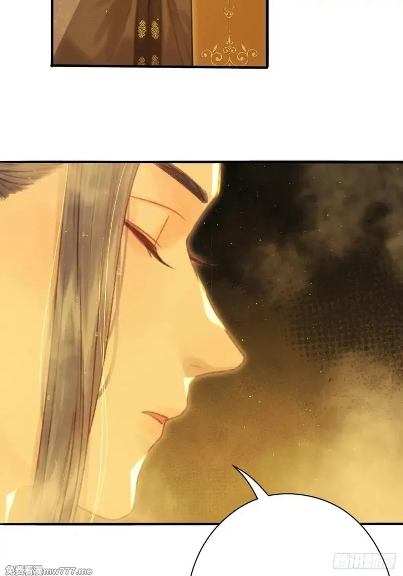 韶华珑：重生之恶妃逆袭,005 未婚夫另娶,第20张