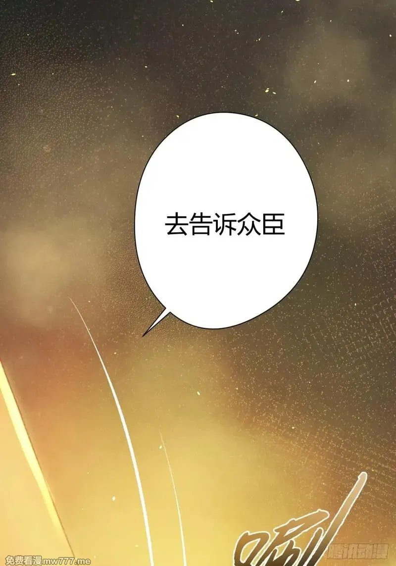 韶华珑：重生之恶妃逆袭,005 未婚夫另娶,第22张