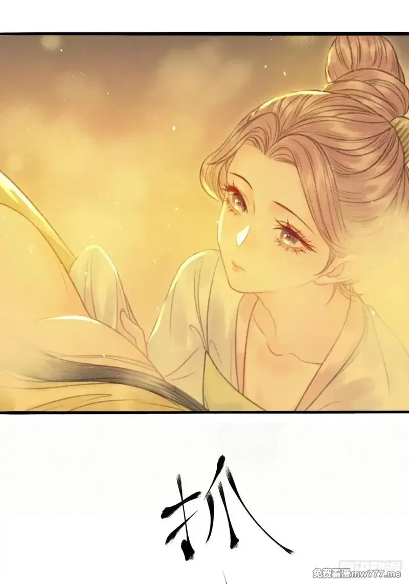 韶华珑：重生之恶妃逆袭,005 未婚夫另娶,第25张