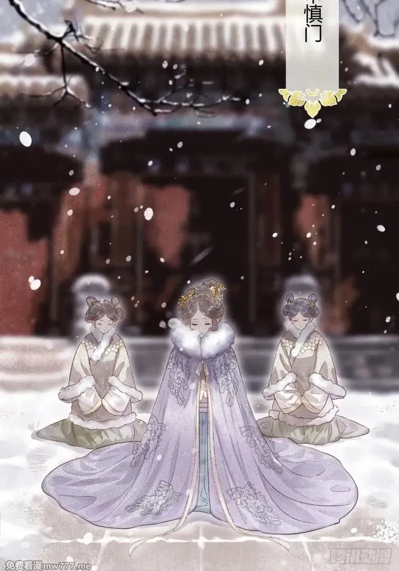韶华珑：重生之恶妃逆袭,005 未婚夫另娶,第3张