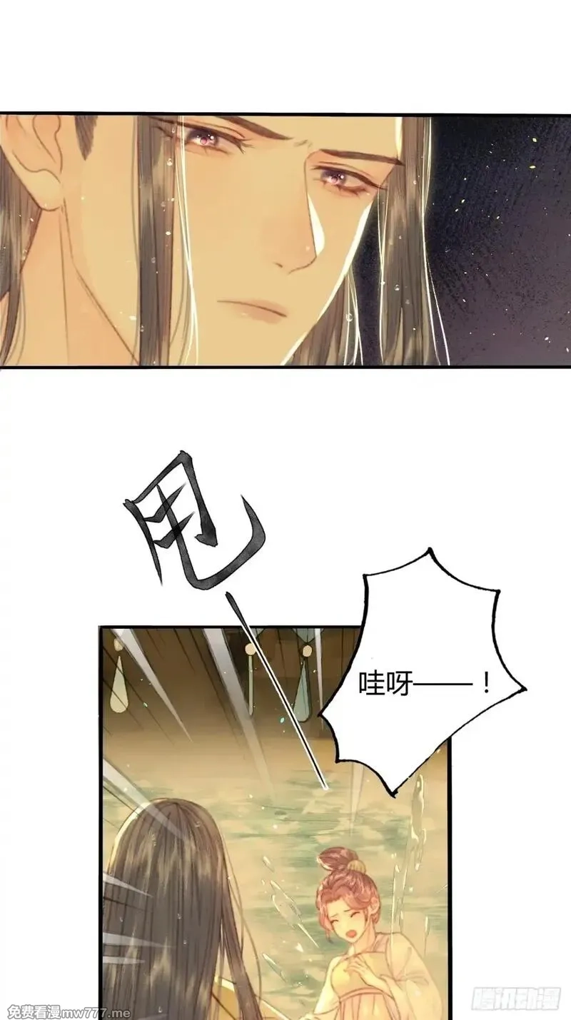 韶华珑：重生之恶妃逆袭,005 未婚夫另娶,第30张