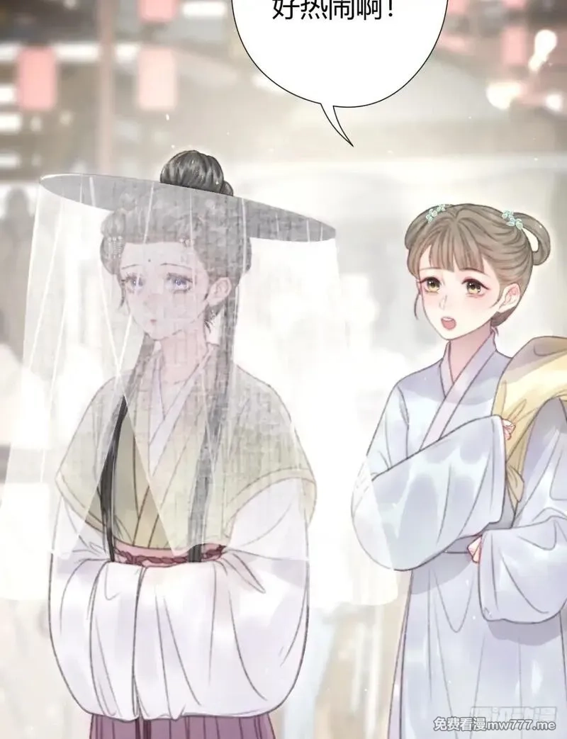 韶华珑：重生之恶妃逆袭,005 未婚夫另娶,第36张