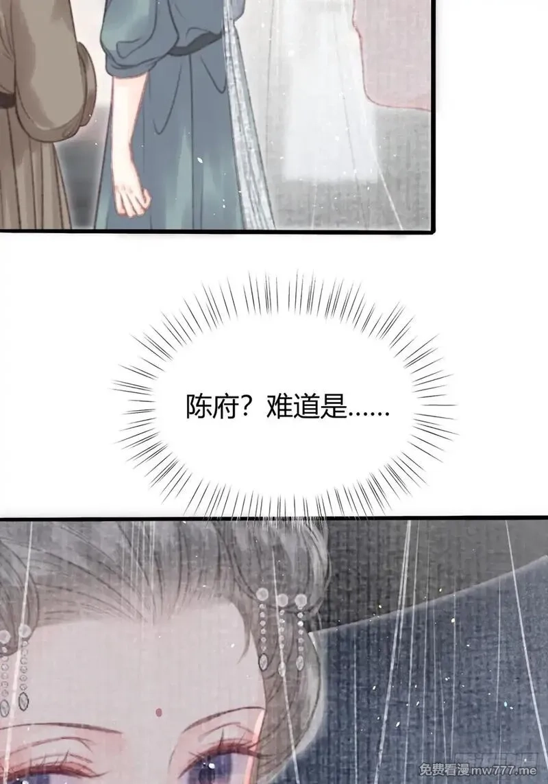 韶华珑：重生之恶妃逆袭,005 未婚夫另娶,第38张