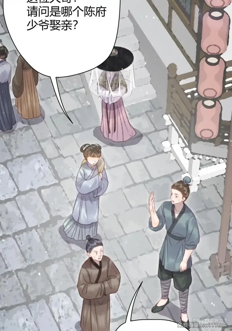 韶华珑：重生之恶妃逆袭,005 未婚夫另娶,第40张