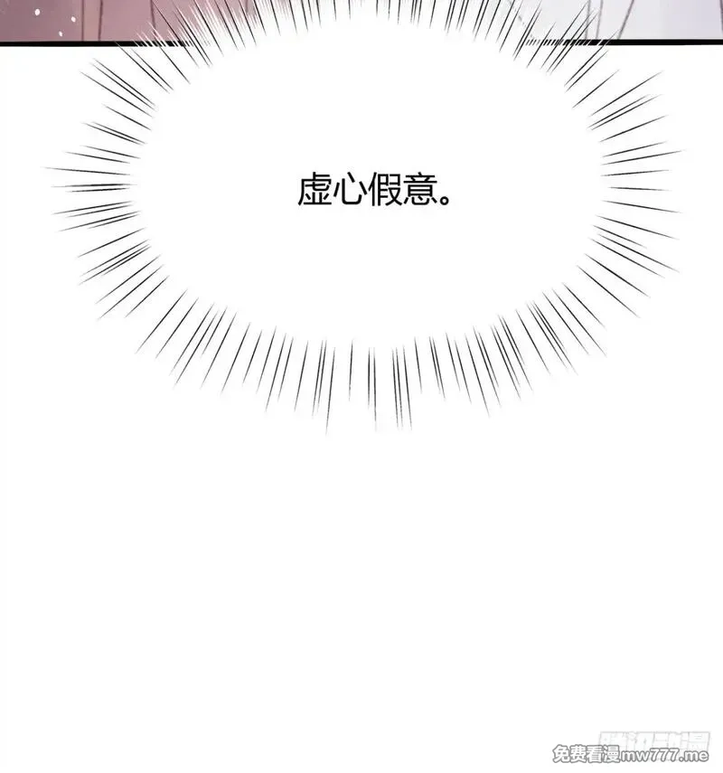 韶华珑：重生之恶妃逆袭,005 未婚夫另娶,第45张