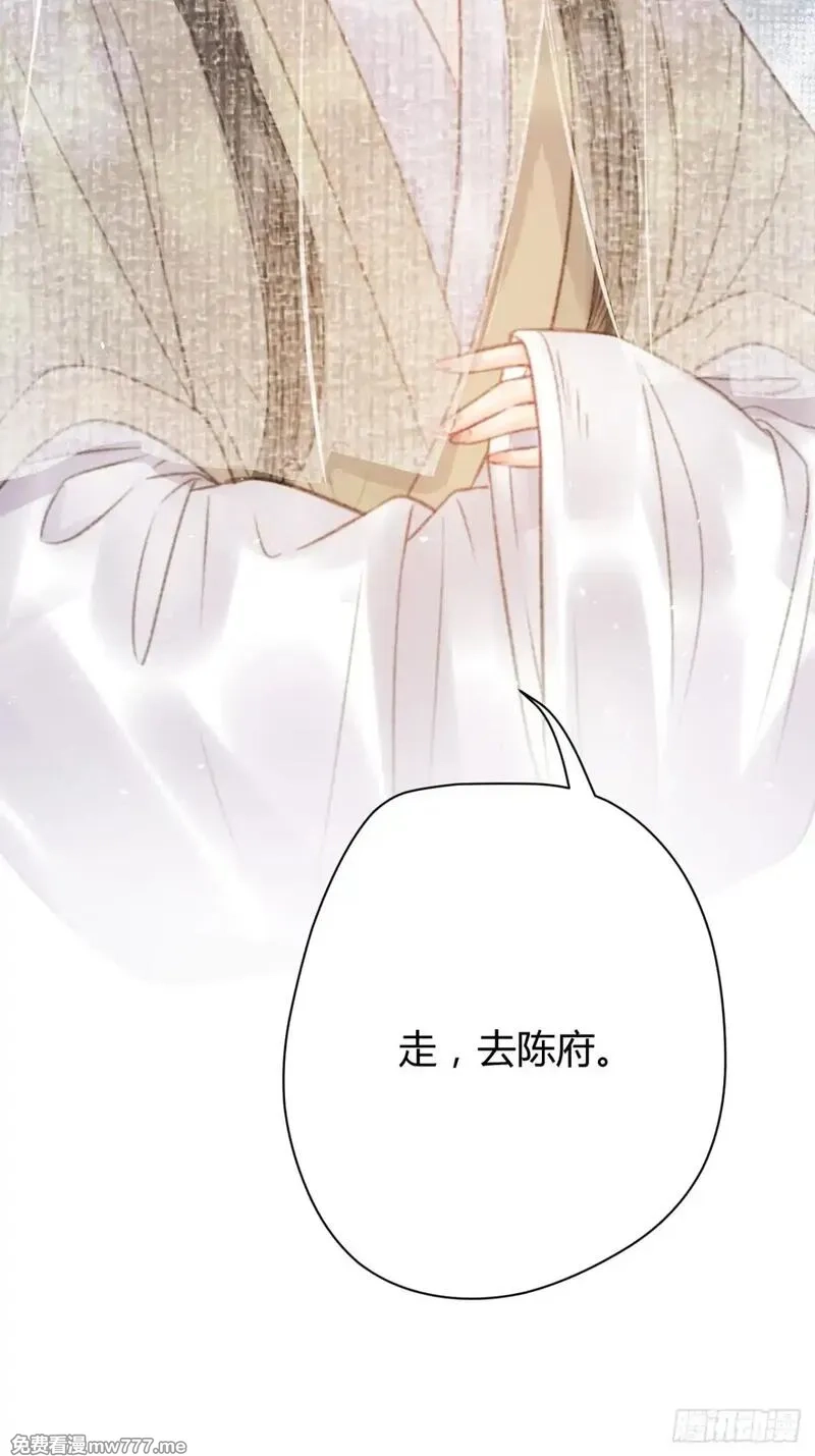 韶华珑：重生之恶妃逆袭,005 未婚夫另娶,第48张