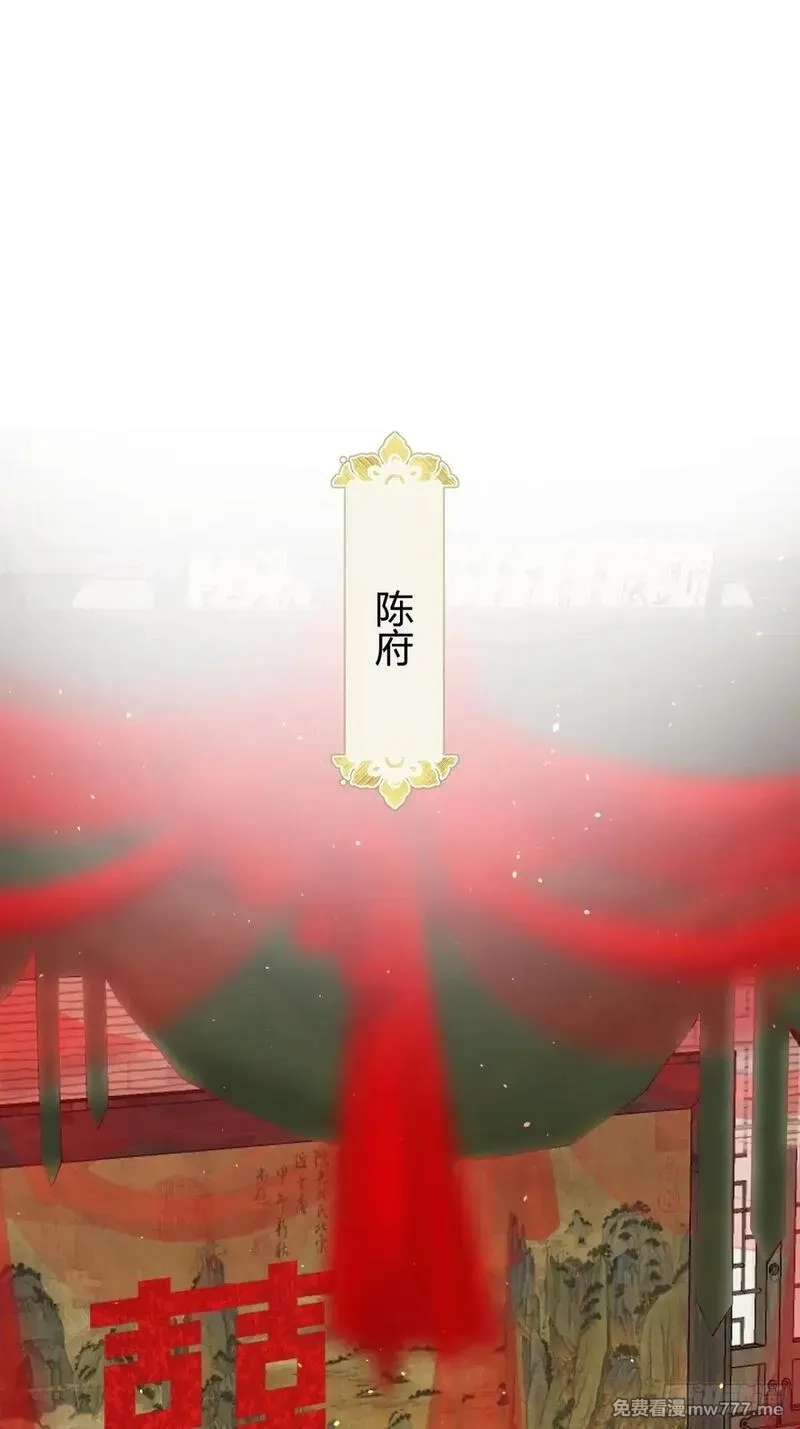 韶华珑：重生之恶妃逆袭,005 未婚夫另娶,第49张