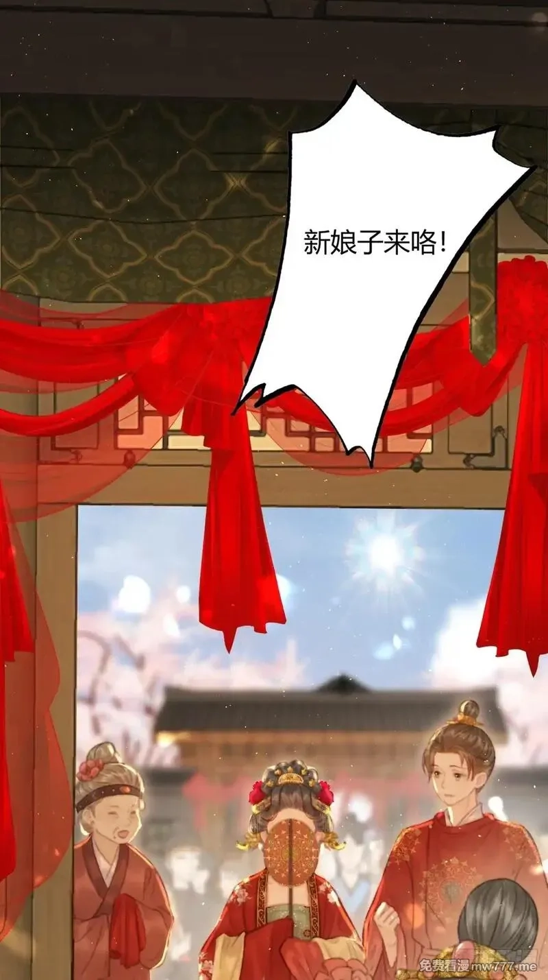 韶华珑：重生之恶妃逆袭,005 未婚夫另娶,第52张