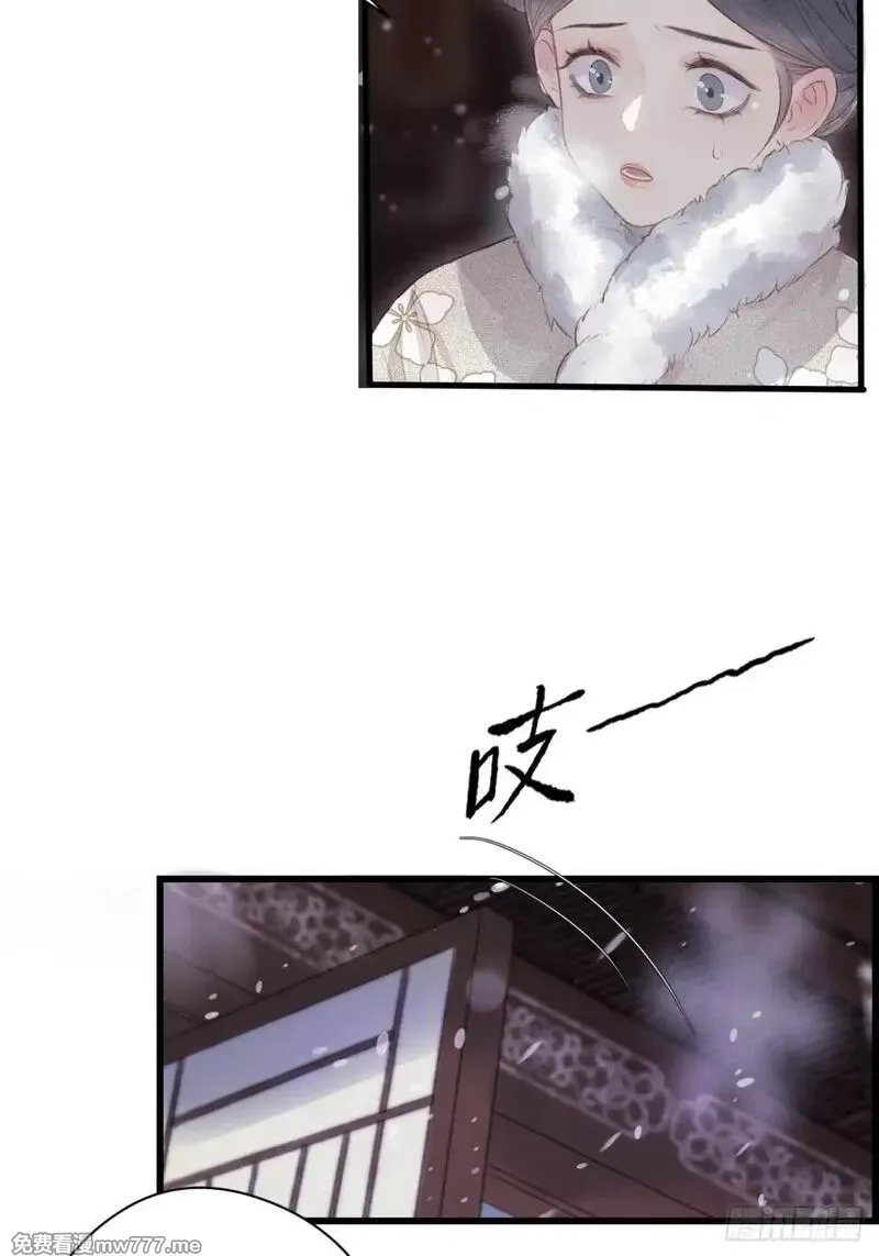 韶华珑：重生之恶妃逆袭,005 未婚夫另娶,第6张