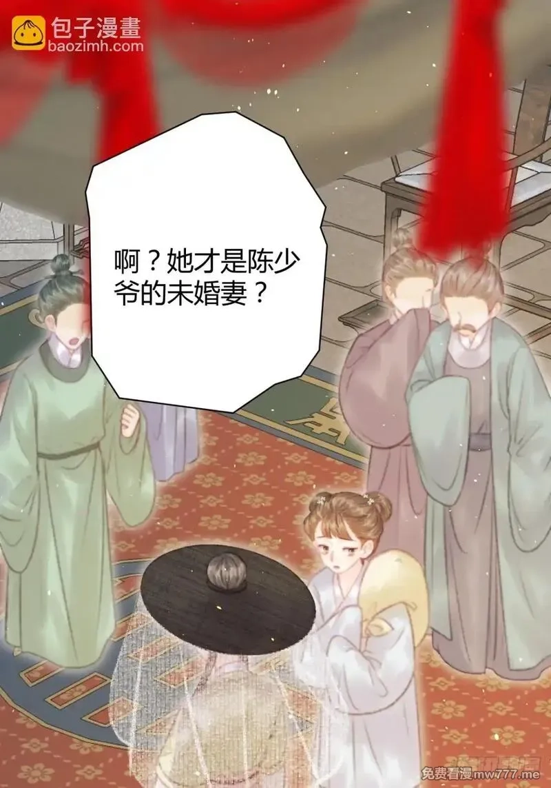 韶华珑：重生之恶妃逆袭,005 未婚夫另娶,第61张
