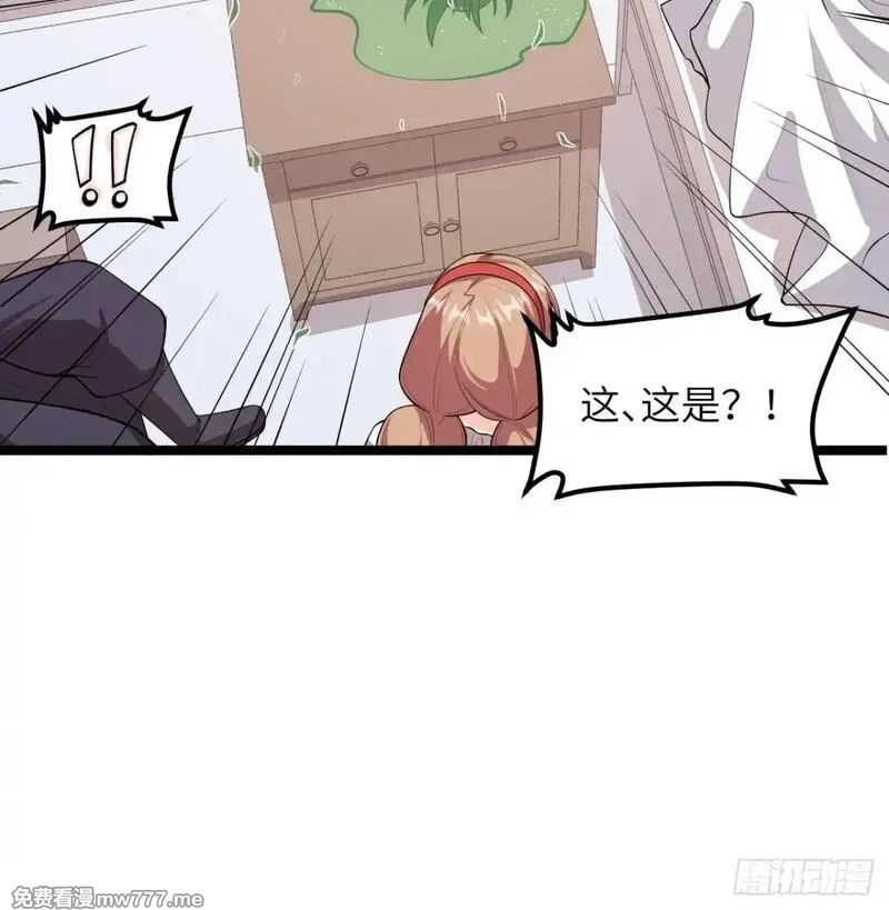 从今天开始当城主,530 桃乐丝的烦恼,第19张