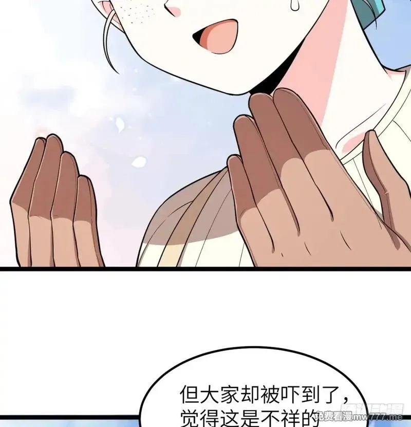 从今天开始当城主,530 桃乐丝的烦恼,第25张