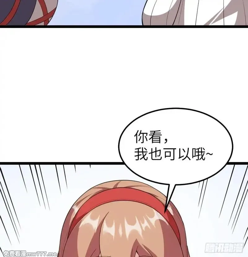 从今天开始当城主,530 桃乐丝的烦恼,第39张