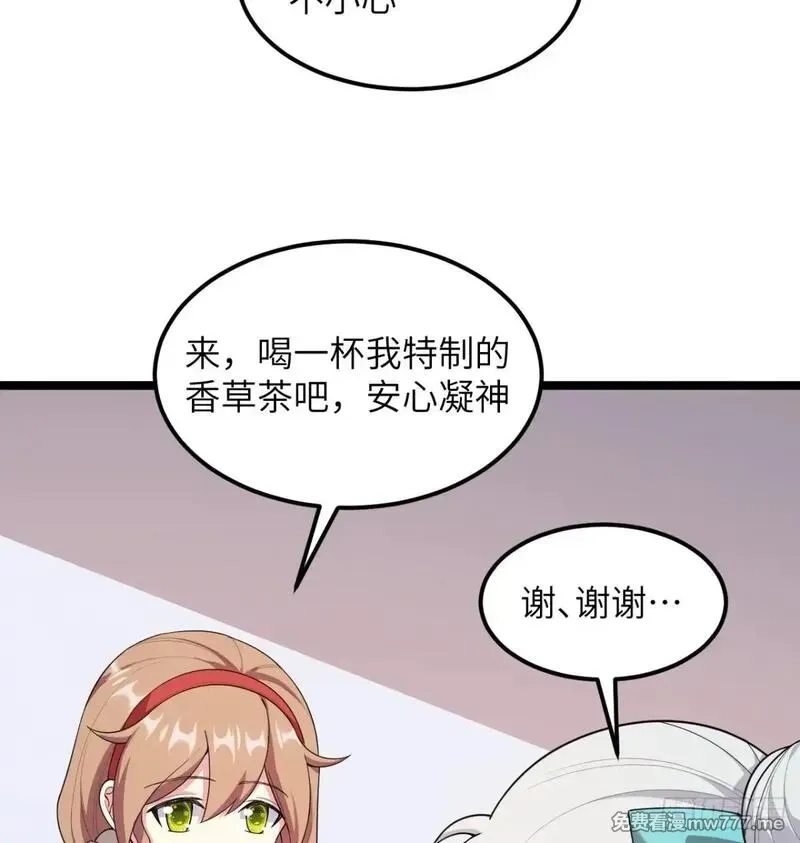 从今天开始当城主,530 桃乐丝的烦恼,第8张