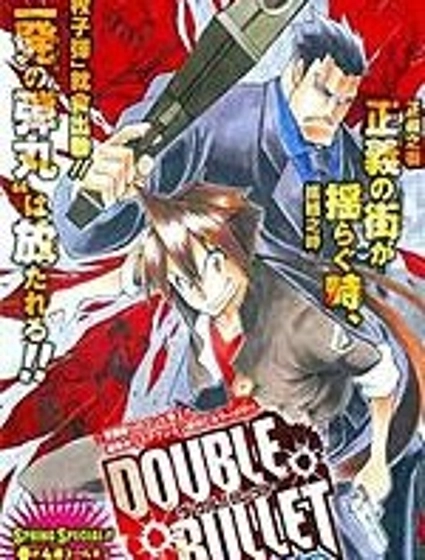 DOUBLE BULLET