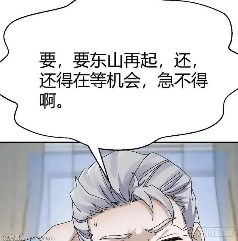 家有双生女友,不知悔改,第12张