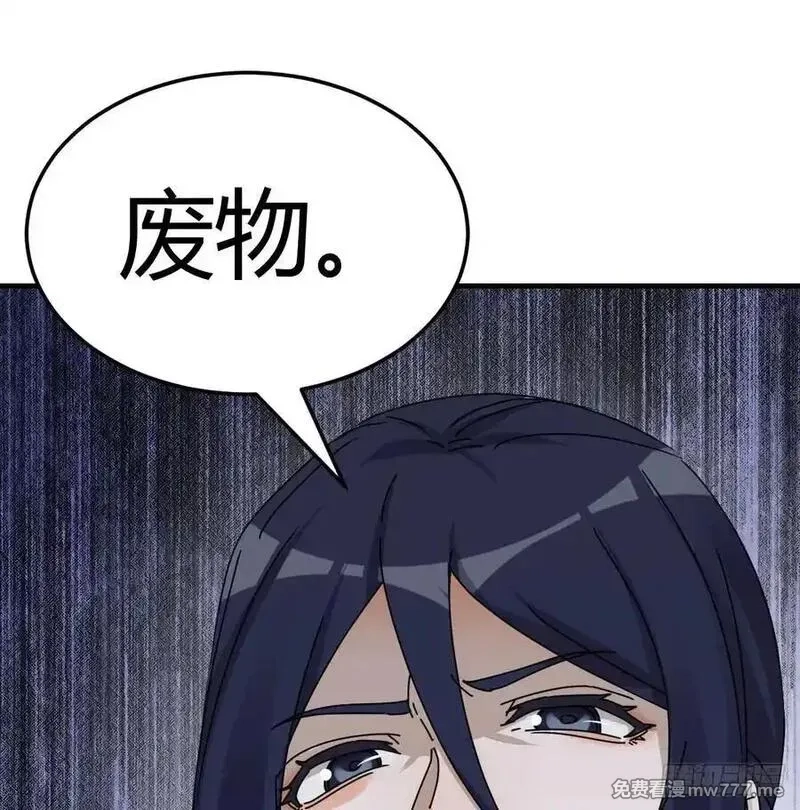家有双生女友,不知悔改,第14张