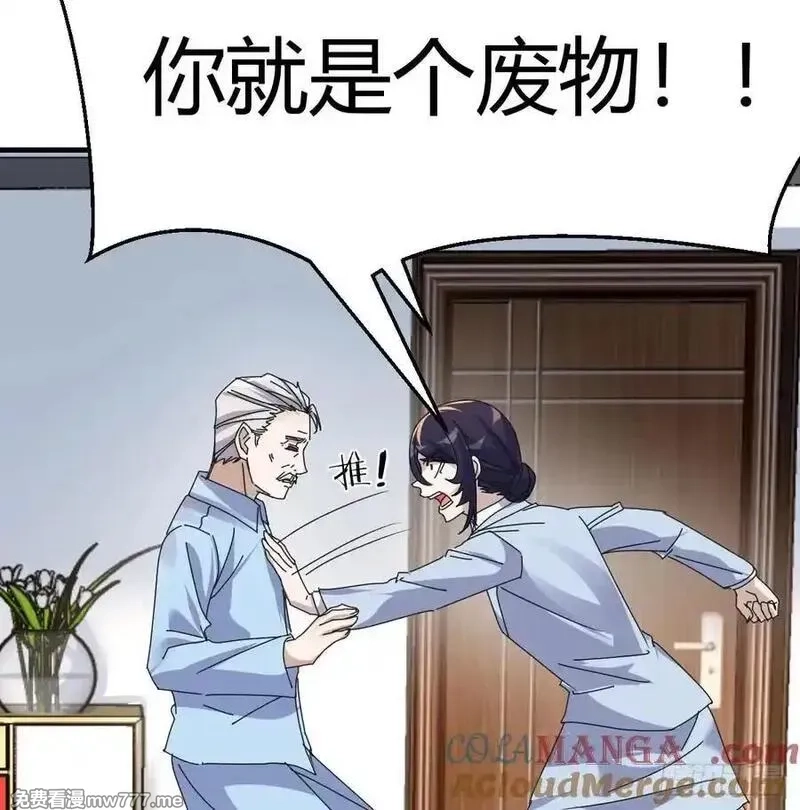 家有双生女友,不知悔改,第16张