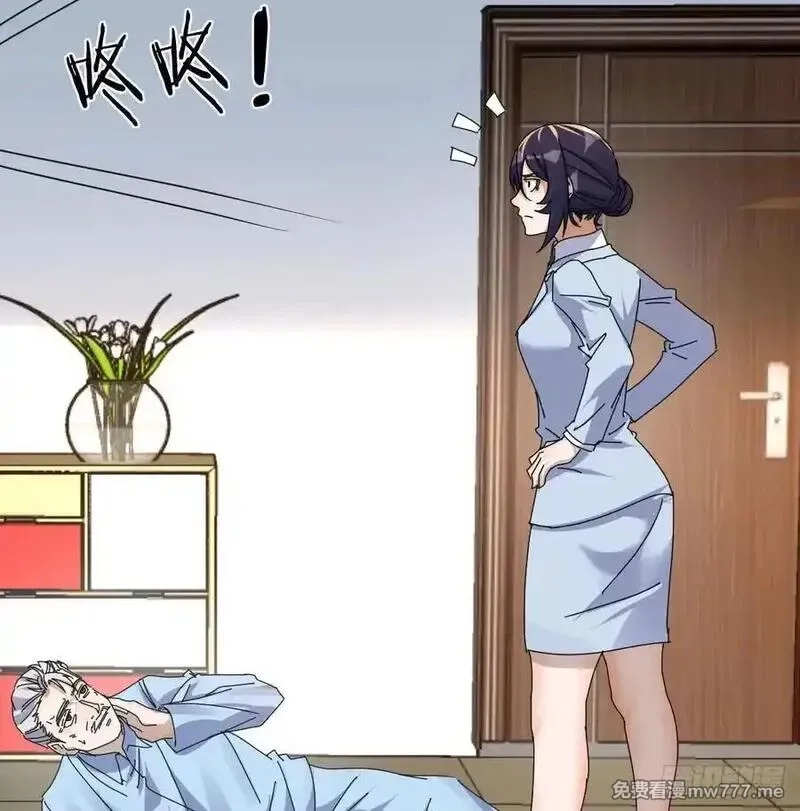 家有双生女友,不知悔改,第18张