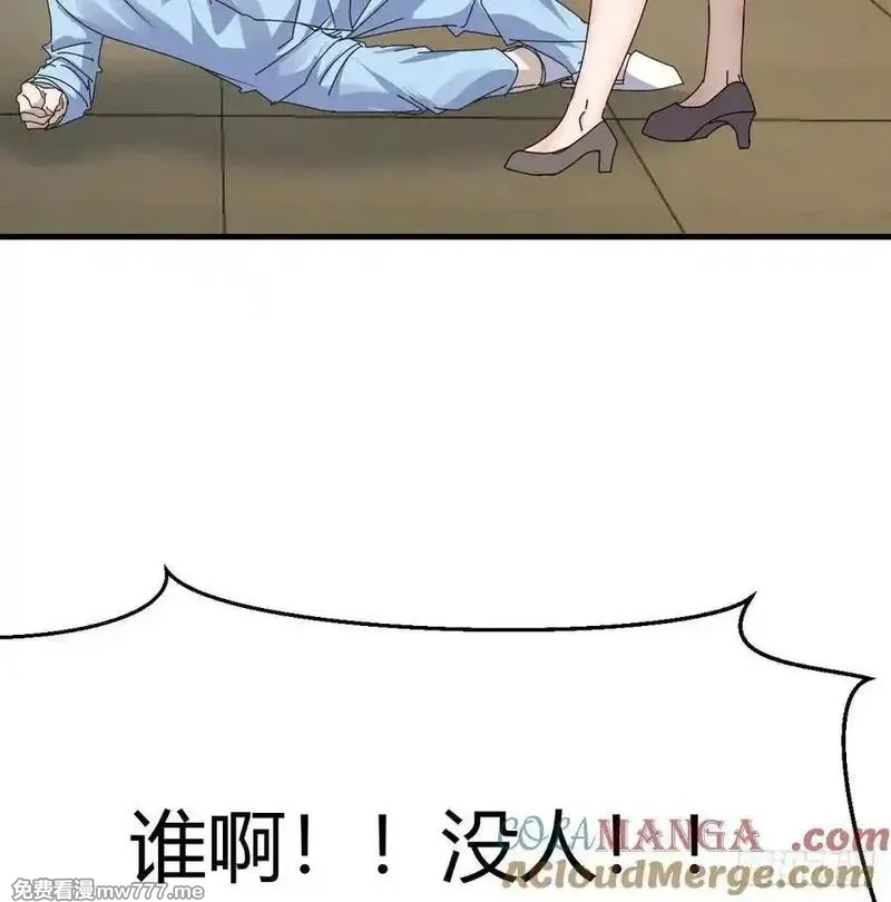 家有双生女友,不知悔改,第19张