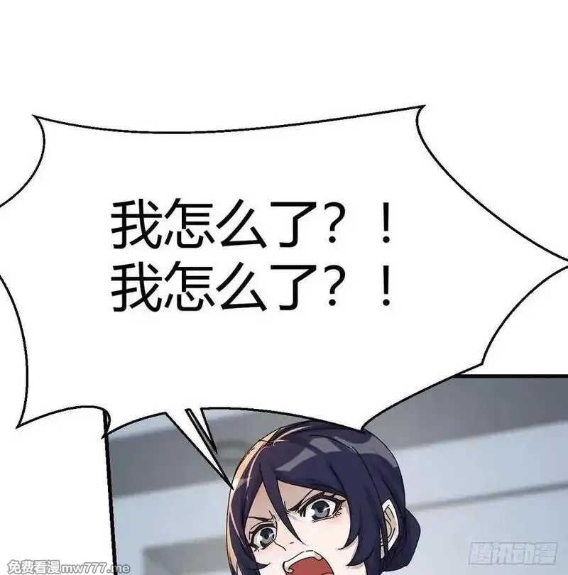 家有双生女友,不知悔改,第2张
