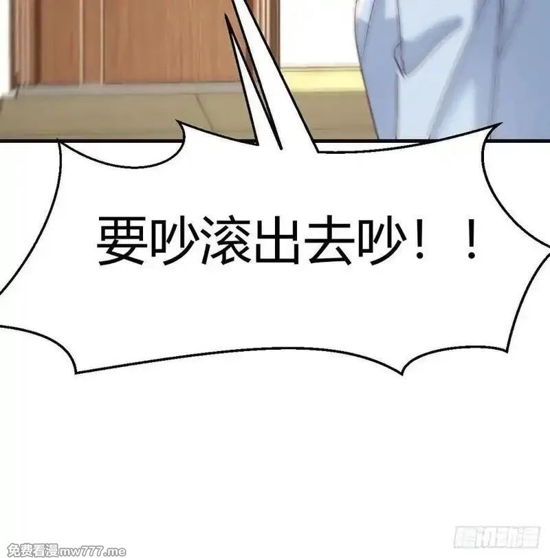 家有双生女友,不知悔改,第24张