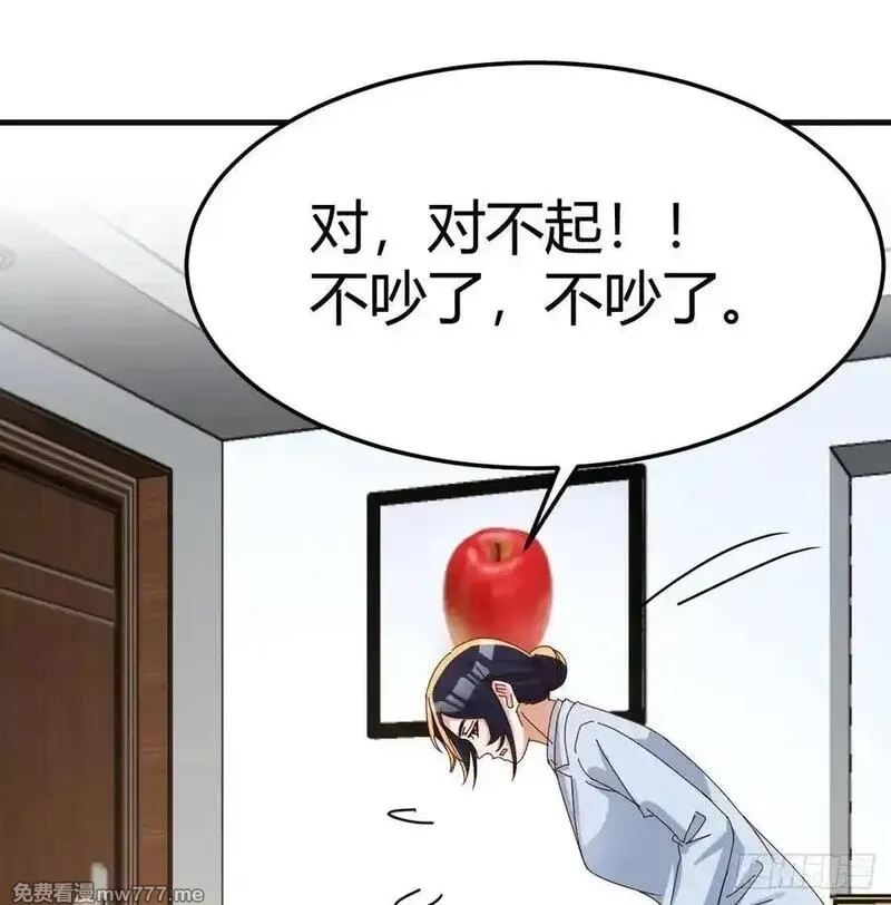 家有双生女友,不知悔改,第26张