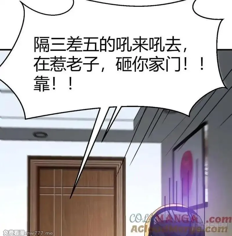 家有双生女友,不知悔改,第28张
