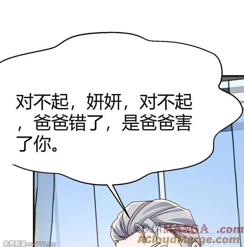 家有双生女友,不知悔改,第34张