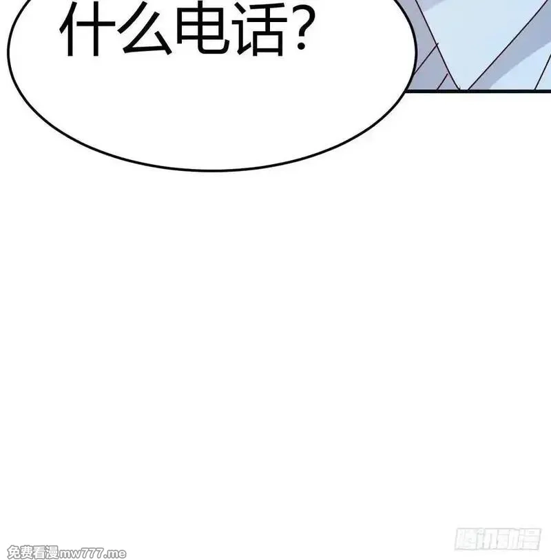 家有双生女友,不知悔改,第39张
